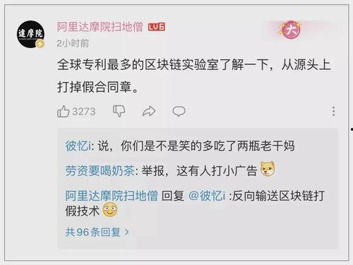 免费qq吃瓜内黄群,揭秘网络社交圈的趣味与争议 第3张 免费qq吃瓜内黄群,揭秘网络社交圈的趣味与争议 第3张