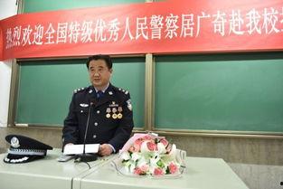 公安大学爆料事件最新,真相揭开，校园安全再引关注