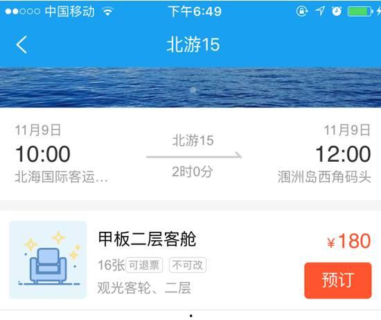 郑州员工爆料事件视频播放,揭露职场黑暗面 第2张 郑州员工爆料事件视频播放,揭露职场黑暗面 第2张