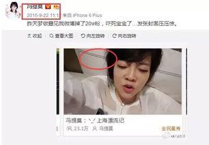 怎么当娱乐吃瓜主播呢,揭秘成为热门娱乐吃瓜主播的秘诀 第2张 怎么当娱乐吃瓜主播呢,揭秘成为热门娱乐吃瓜主播的秘诀 第2张