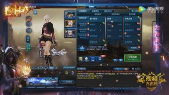 逆战最新版本更新爆料,全新内容与玩法升级,带你领略战场新篇章 第2张 逆战最新版本更新爆料,全新内容与玩法升级,带你领略战场新篇章 第2张