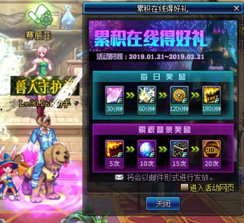 dnf最新通行证爆料,全新冒险篇章即将开启！