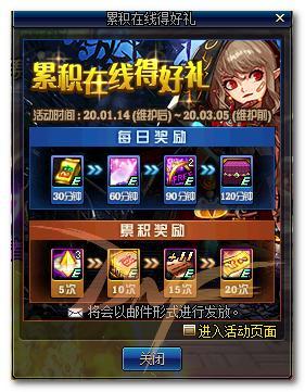 dnf最新通行证爆料,全新冒险篇章即将开启! 第3张 dnf最新通行证爆料,全新冒险篇章即将开启! 第3张