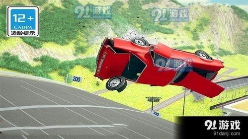 车祸模拟器最新爆料,惊心动魄的真实还原,带你体验生死瞬间 第2张 车祸模拟器最新爆料,惊心动魄的真实还原,带你体验生死瞬间 第2张