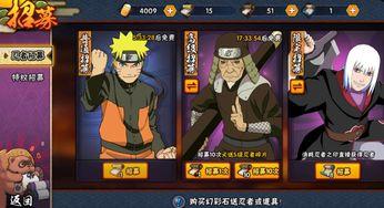 火影最新爆料s忍,神秘S忍崛起,揭秘其神秘身世与强大实力 第2张 火影最新爆料s忍,神秘S忍崛起,揭秘其神秘身世与强大实力 第2张