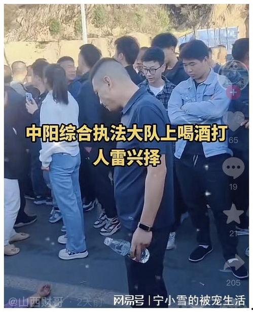 队长被爆料视频大全,揭秘背后真相与争议 第3张 队长被爆料视频大全,揭秘背后真相与争议 第3张