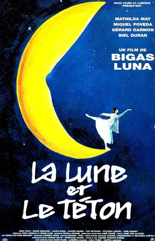 乳房与月亮在线观看,乳房与月亮的神秘邂逅