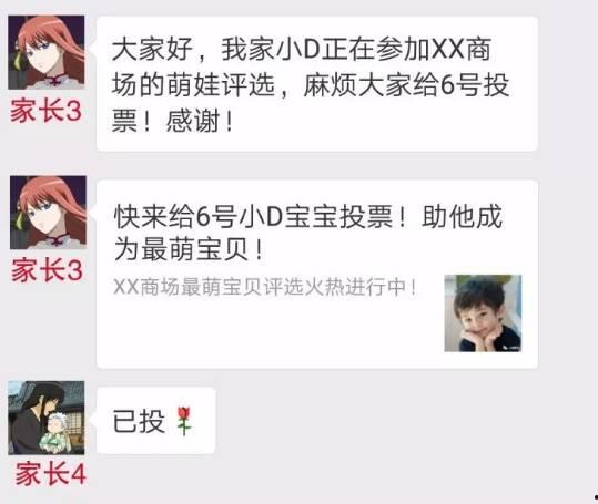 上海吃瓜群免费微信群号,免费微信群号带你畅享美食盛宴 第2张 上海吃瓜群免费微信群号,免费微信群号带你畅享美食盛宴 第2张