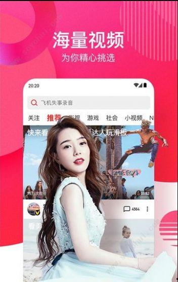 河美吃瓜爆料视频下载免费 第2张 河美吃瓜爆料视频下载免费 第2张